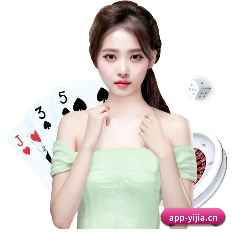 意甲投注 APP